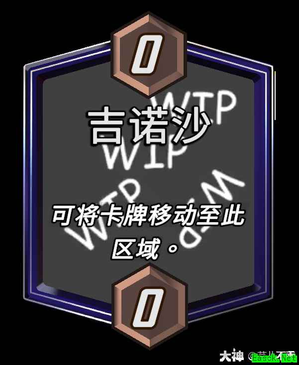 漫威终极逆转吉诺沙区域效果介绍