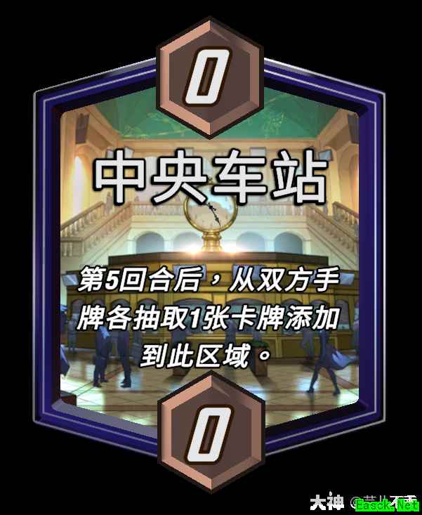 漫威终极逆转中央车站区域效果介绍