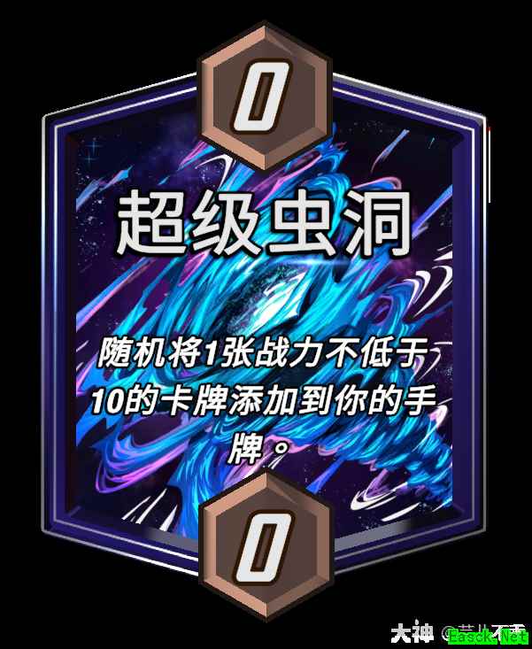 漫威终极逆转超级虫洞区域效果介绍