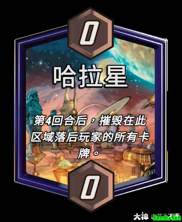 漫威终极逆转哈拉星区域效果介绍