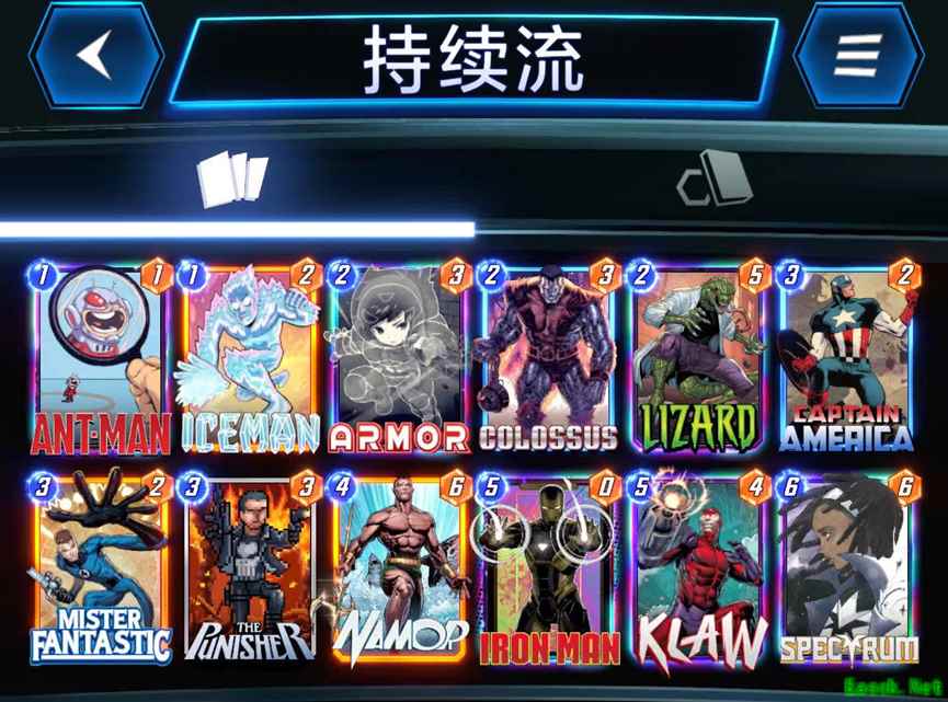 漫威终极逆转持续流卡组推荐