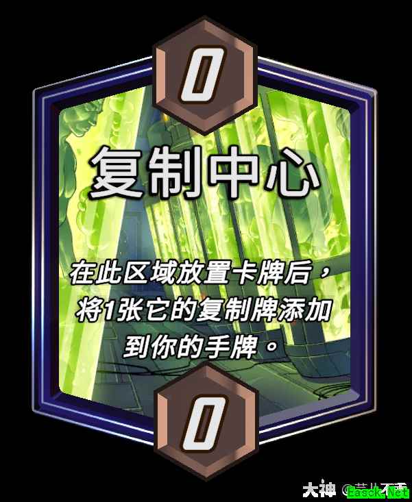 漫威终极逆转复制中心区域效果介绍
