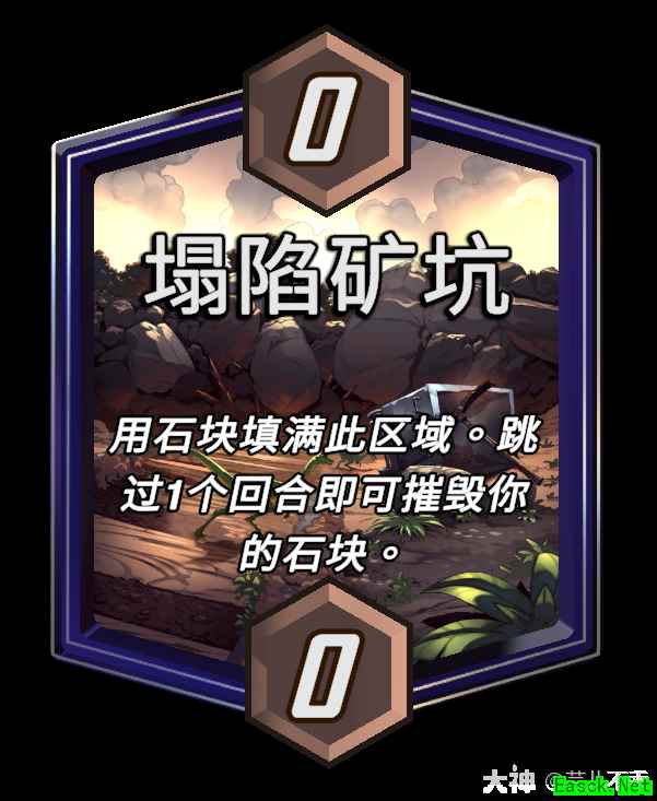 漫威终极逆转塌陷矿坑区域效果介绍