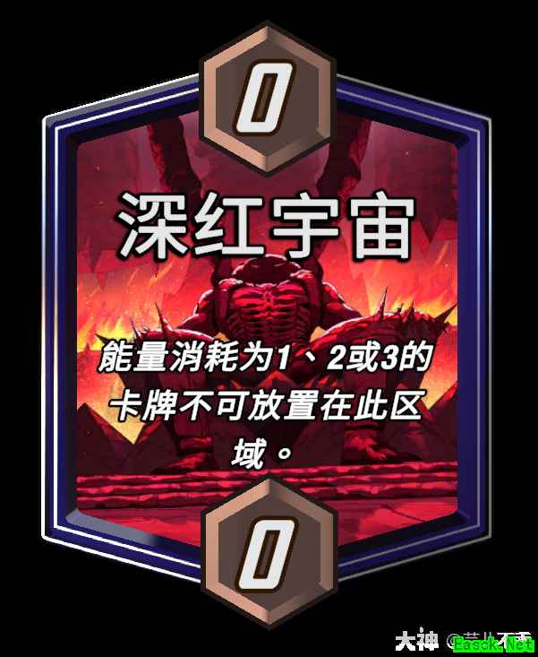 漫威终极逆转深红宇宙区域效果介绍