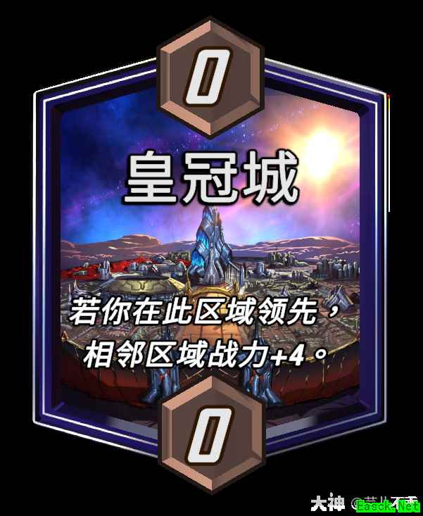 漫威终极逆转皇冠城区域效果介绍