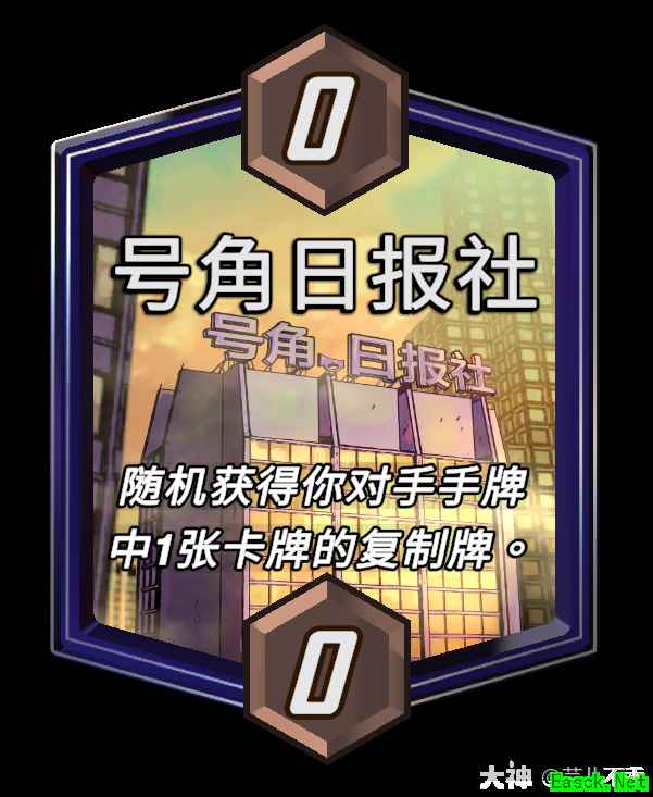 漫威终极逆转号角日报社区域效果介绍