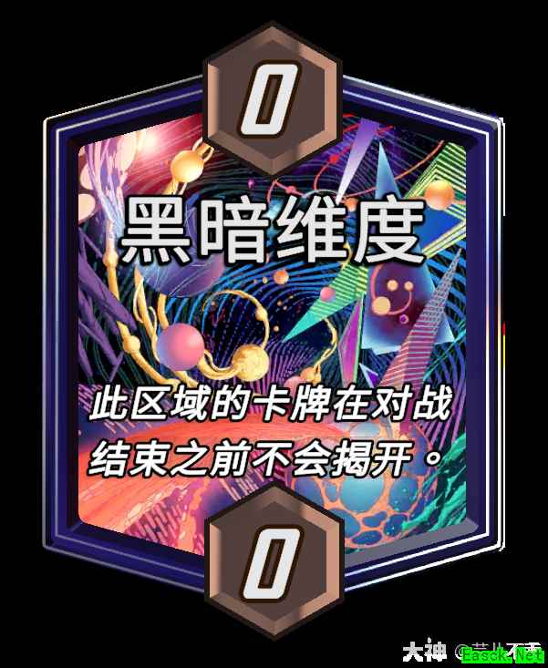 漫威终极逆转黑暗维度区域效果介绍