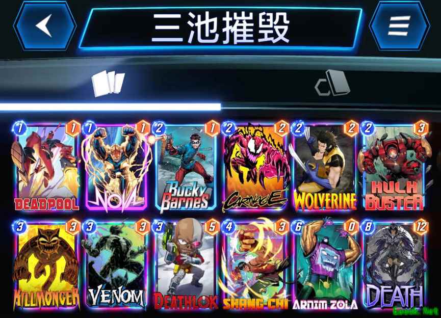 漫威终极逆转摧毁流卡组推荐