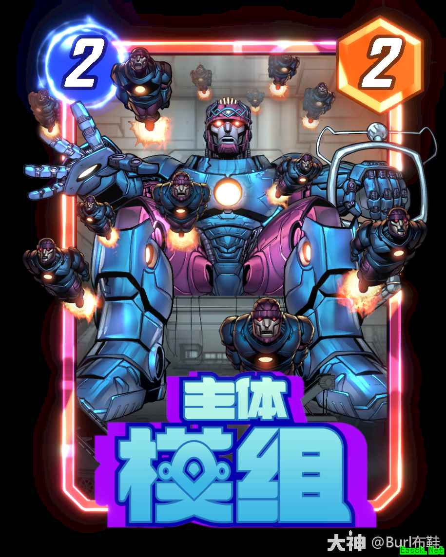 漫威终极逆转主体模组卡牌效果介绍