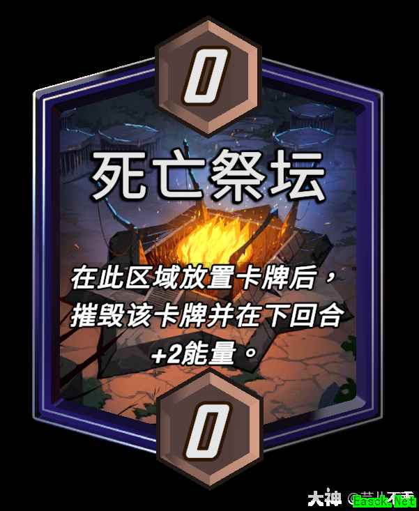 漫威终极逆转死亡祭坛区域效果介绍