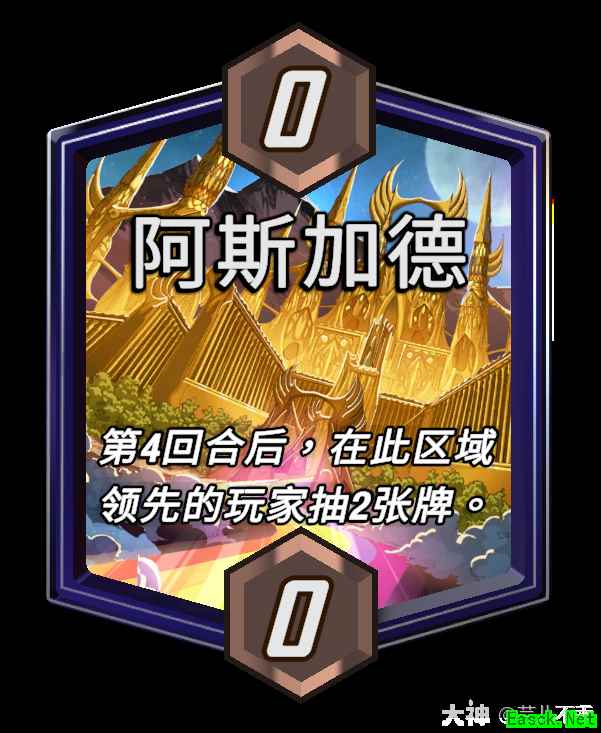 漫威终极逆转阿斯加德区域效果介绍