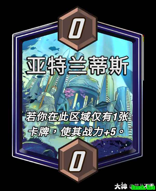 漫威终极逆转亚特兰蒂斯区域效果介绍