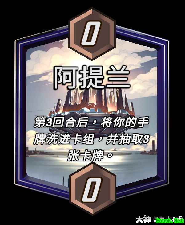 漫威终极逆转阿提兰区域效果介绍