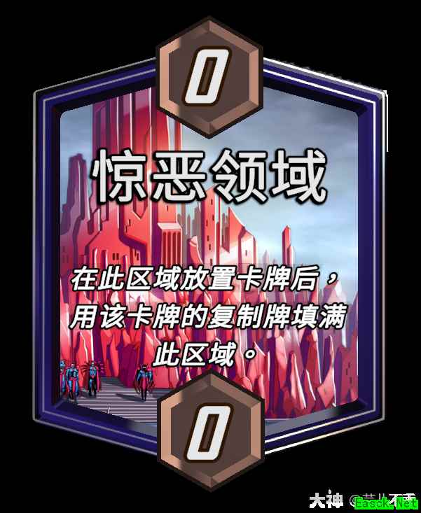 漫威终极逆转惊恶领域区域效果介绍