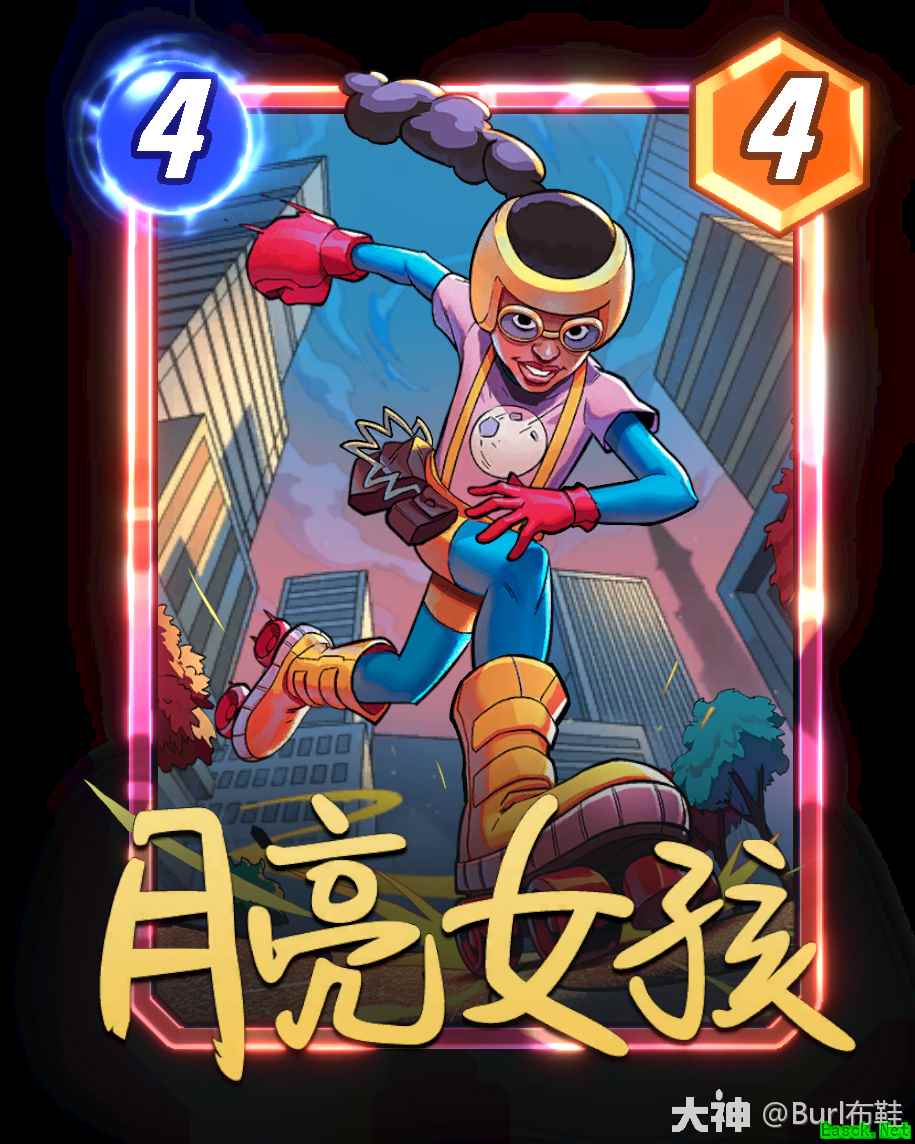 漫威终极逆转月亮女孩卡牌效果介绍