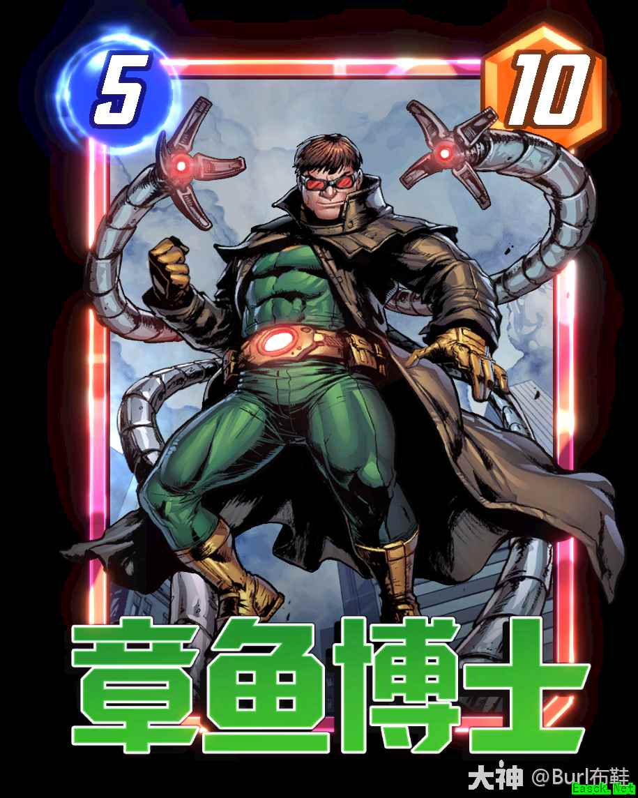 漫威终极逆转章鱼博士卡牌效果介绍