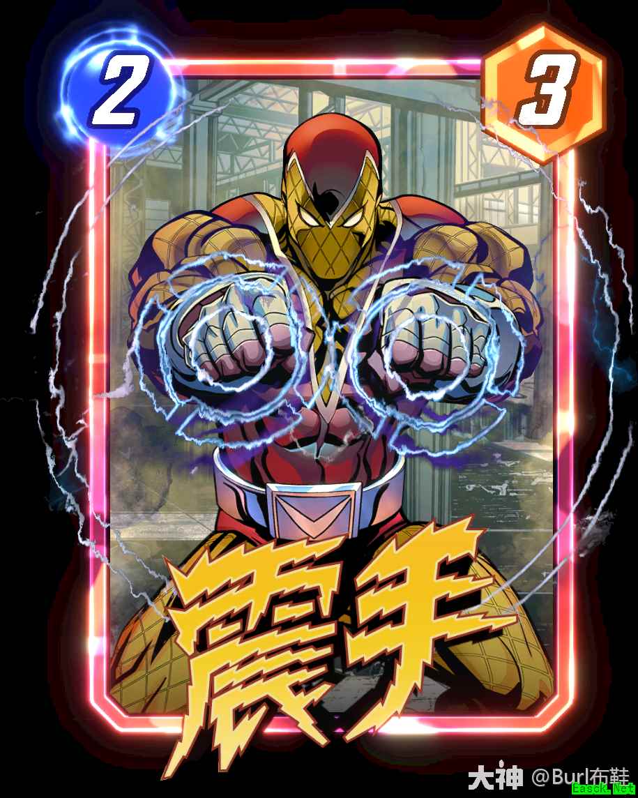 漫威终极逆转震手卡牌效果介绍