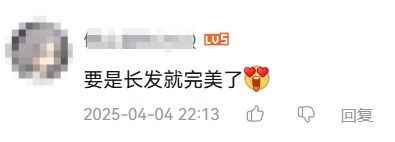 《漫威争锋》：白皇后长发性感美照，飘逸秀腿迷人风采