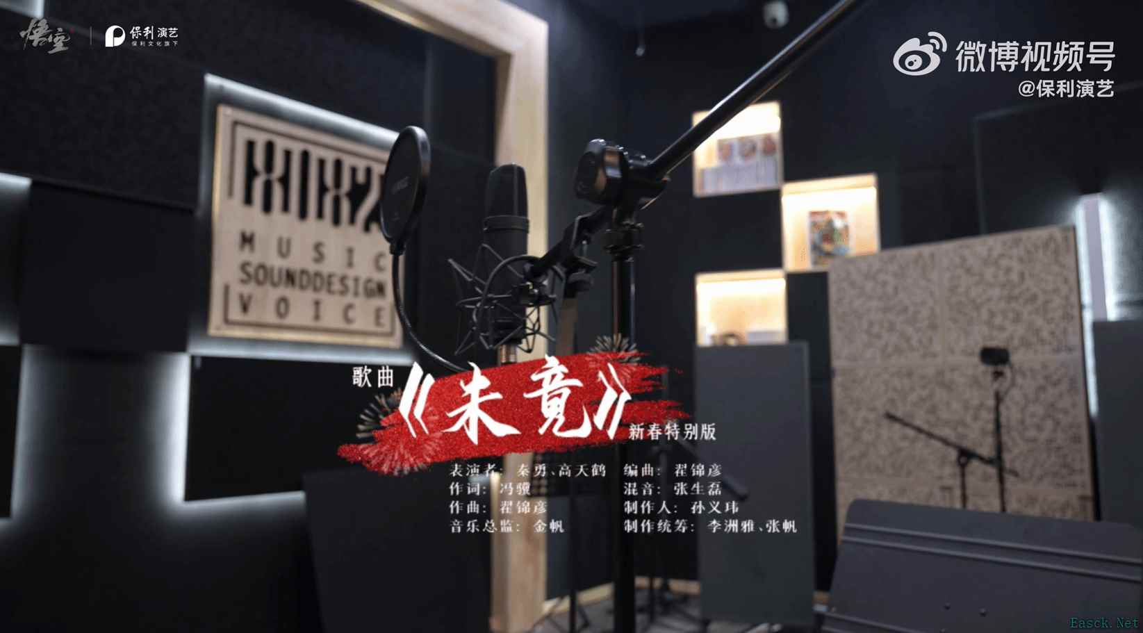男声二重唱震撼新作：新春特别版《黑神话》结尾曲发布