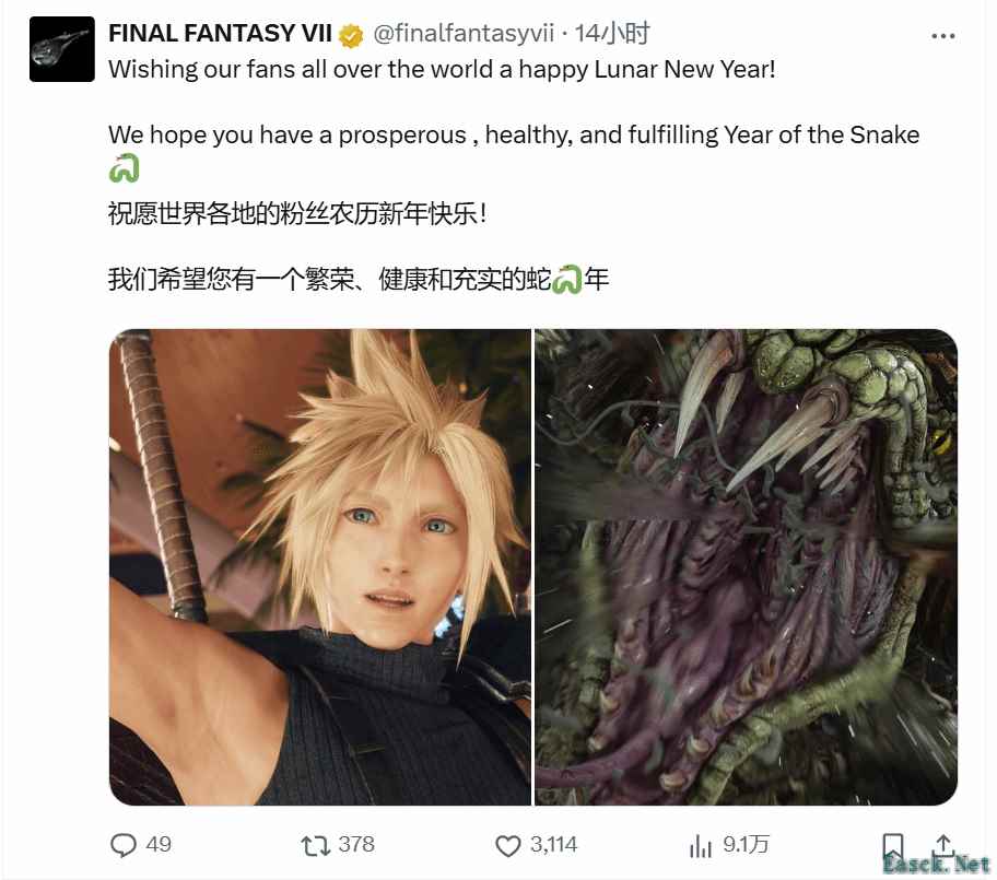 《FF7》官方新年贺岁：克劳德腋下美照曝光惊喜粉丝