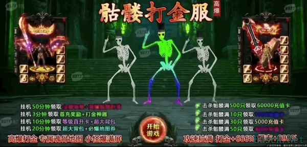 都说页游要死了 结果老外想做自己的“贪玩蓝月”