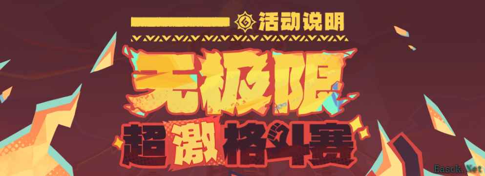 原神：爱可菲V2测评！32%伤害加成，55%抗性！冰系队有救了
