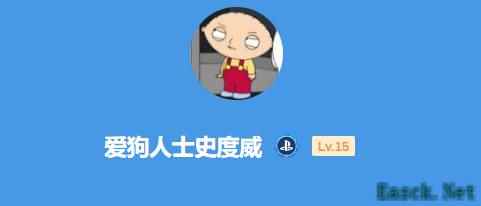 深夜男科：聊聊游戏账号被盗或被封禁的经历