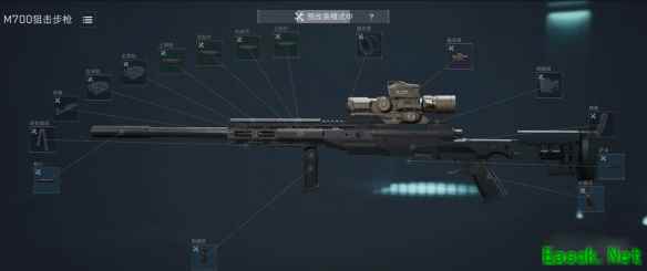 三角洲行动烽火地带半改m700怎么改枪