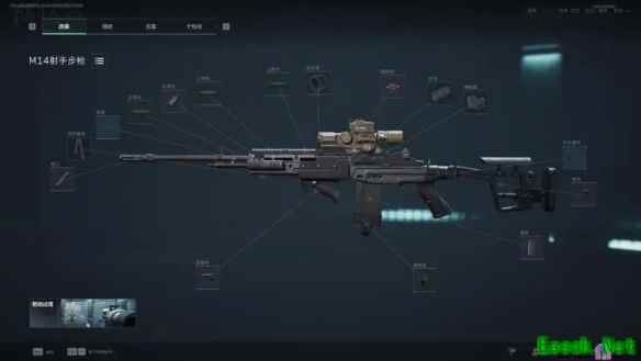 三角洲行动烽火行动M14怎么改枪
