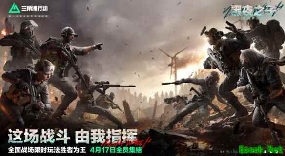 三角洲行动胜者为王什么时候上线