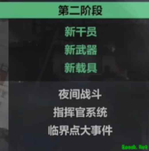 三角洲行动s4有新地图吗