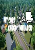 工作模拟游戏哪些好玩 高人气工作模拟游戏推荐