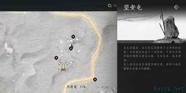 燕云十六声马迷途妙妙庙都在哪