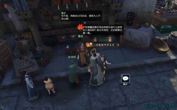 逆水寒奇遇此地无银怎么做