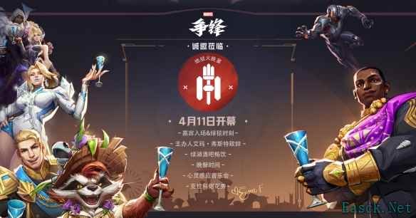 漫威争锋s2什么时候更新