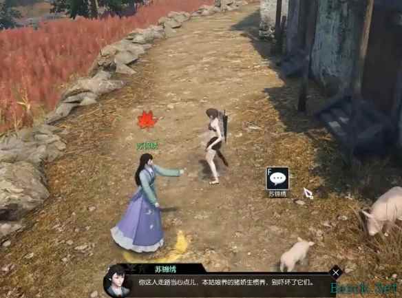逆水寒奇遇猪猪迷踪任务怎么做