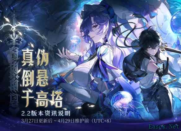 鸣潮一周年活动什么时候开启