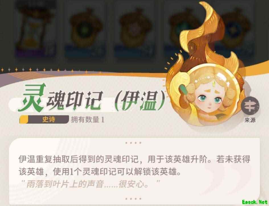 剑与远征启程英雄怎么提升品质