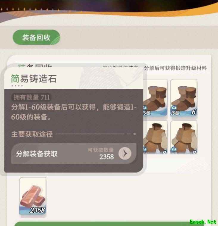 /handbook/2025/04-07/845252.shtml