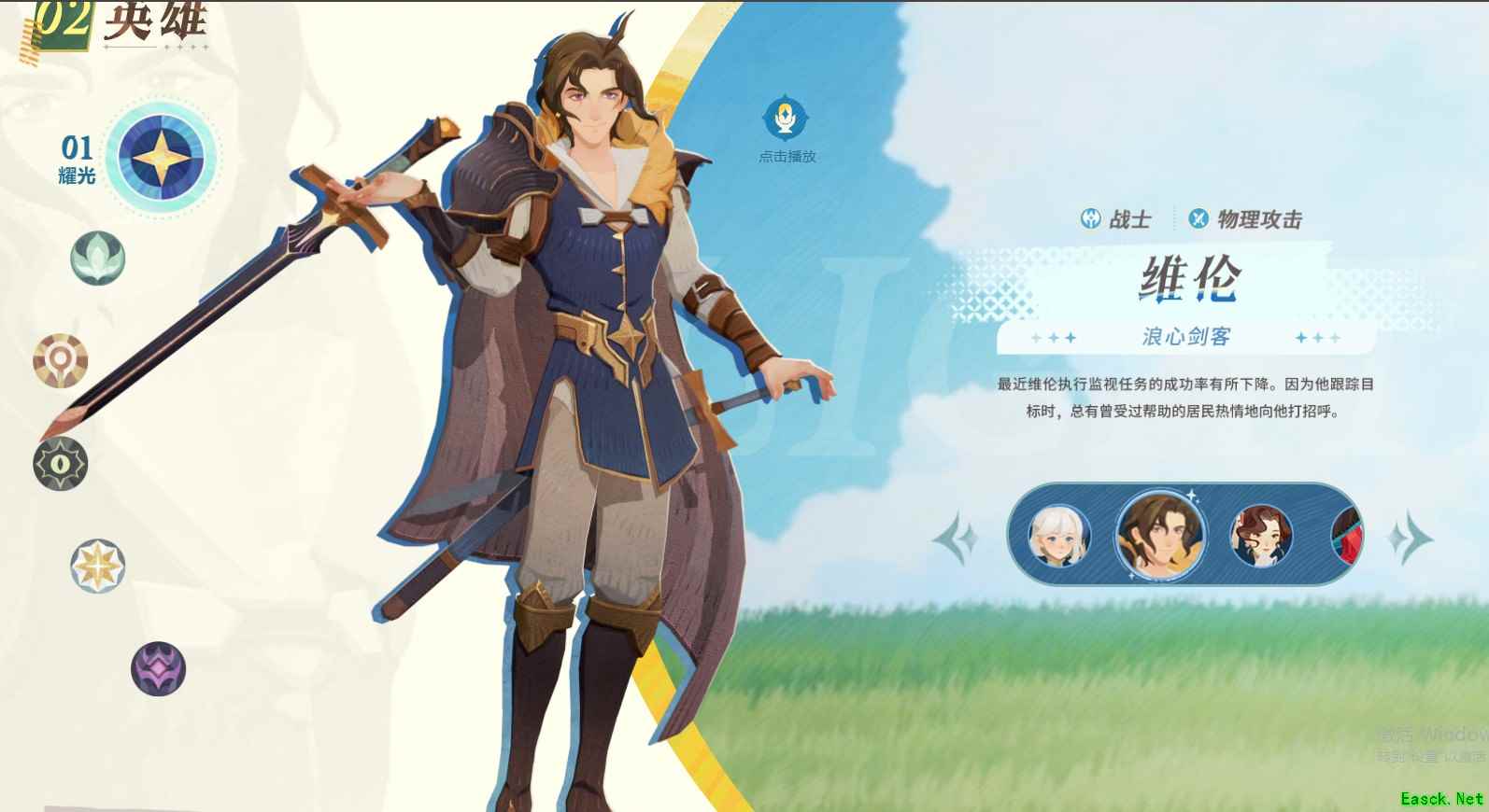 /handbook/2025/04-07/845283.shtml