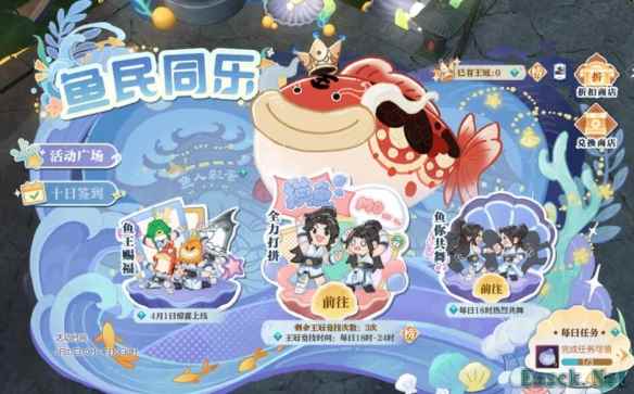 逆水寒坚持打拼怎么获得