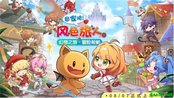 08 月 07 日正式上市《风色幻想Online》今日正式上市，开服活动震撼登场！