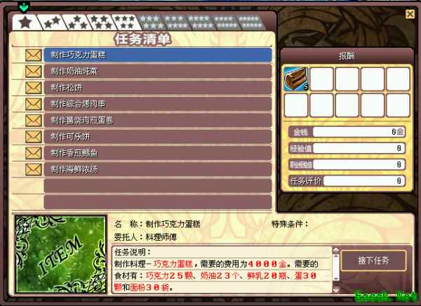 /handbook/2025/04-07/845817.shtml