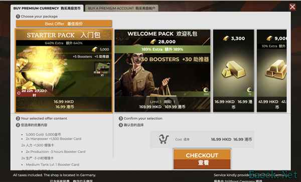 都说页游要死了 结果老外想做自己的“贪玩蓝月”