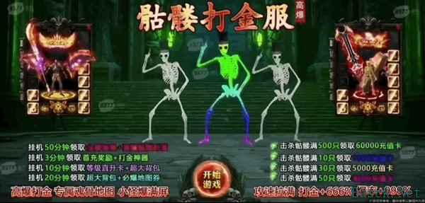 都说页游要死了 结果老外想做自己的“贪玩蓝月”