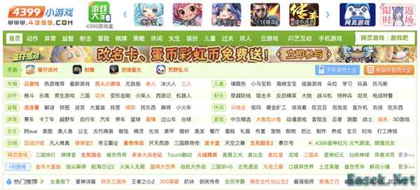 都说页游要死了 结果老外想做自己的“贪玩蓝月”