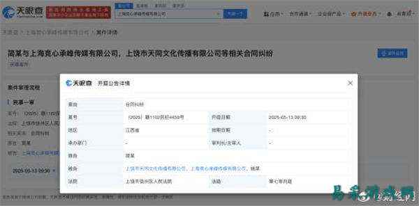 五月开庭！Uzi正式就合同、薪资纠纷起诉RNG！