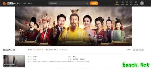 咏经典于大话 《国风话江湖》登录芒果TV!