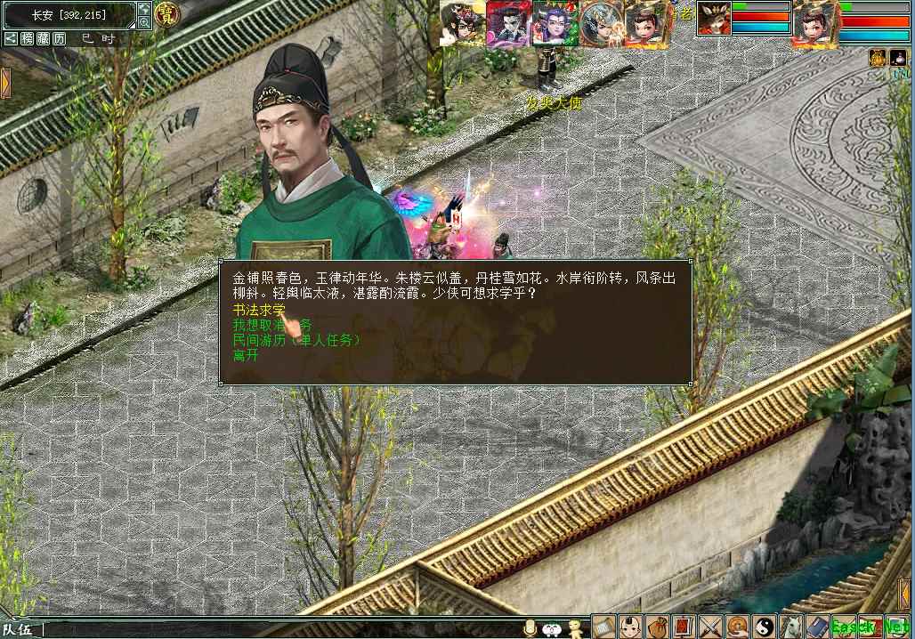 /handbook/2025/04-08/846003.shtml