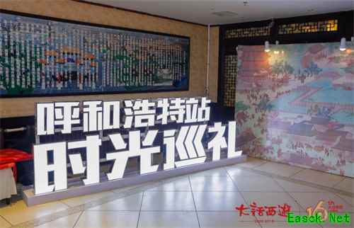 2018国风时光巡礼呼和浩特站回顾 福利满满尽言欢